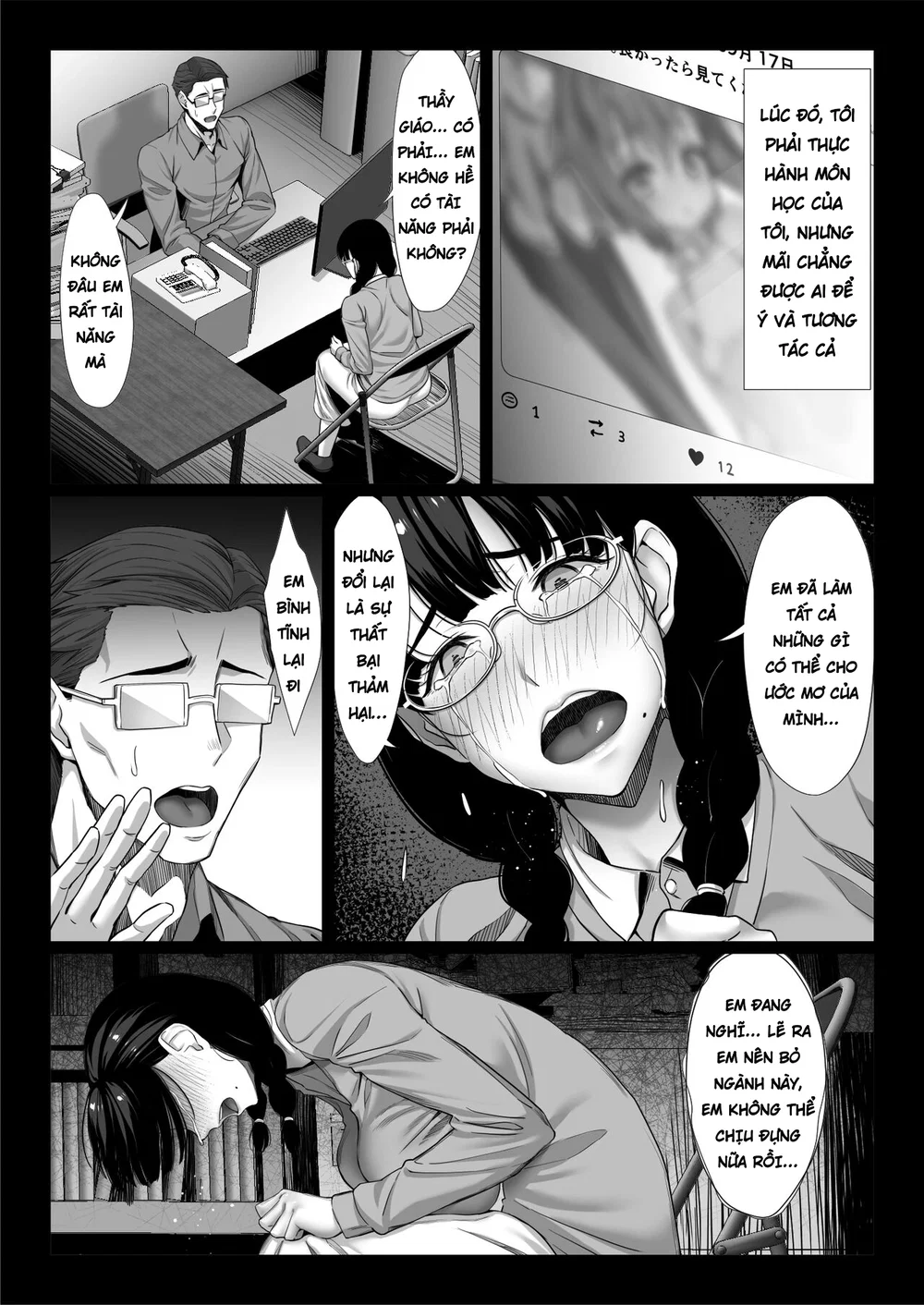 Jimi na Hitozuma ga Toshishita Chinpo de Maso O... - Oneshot - 11
