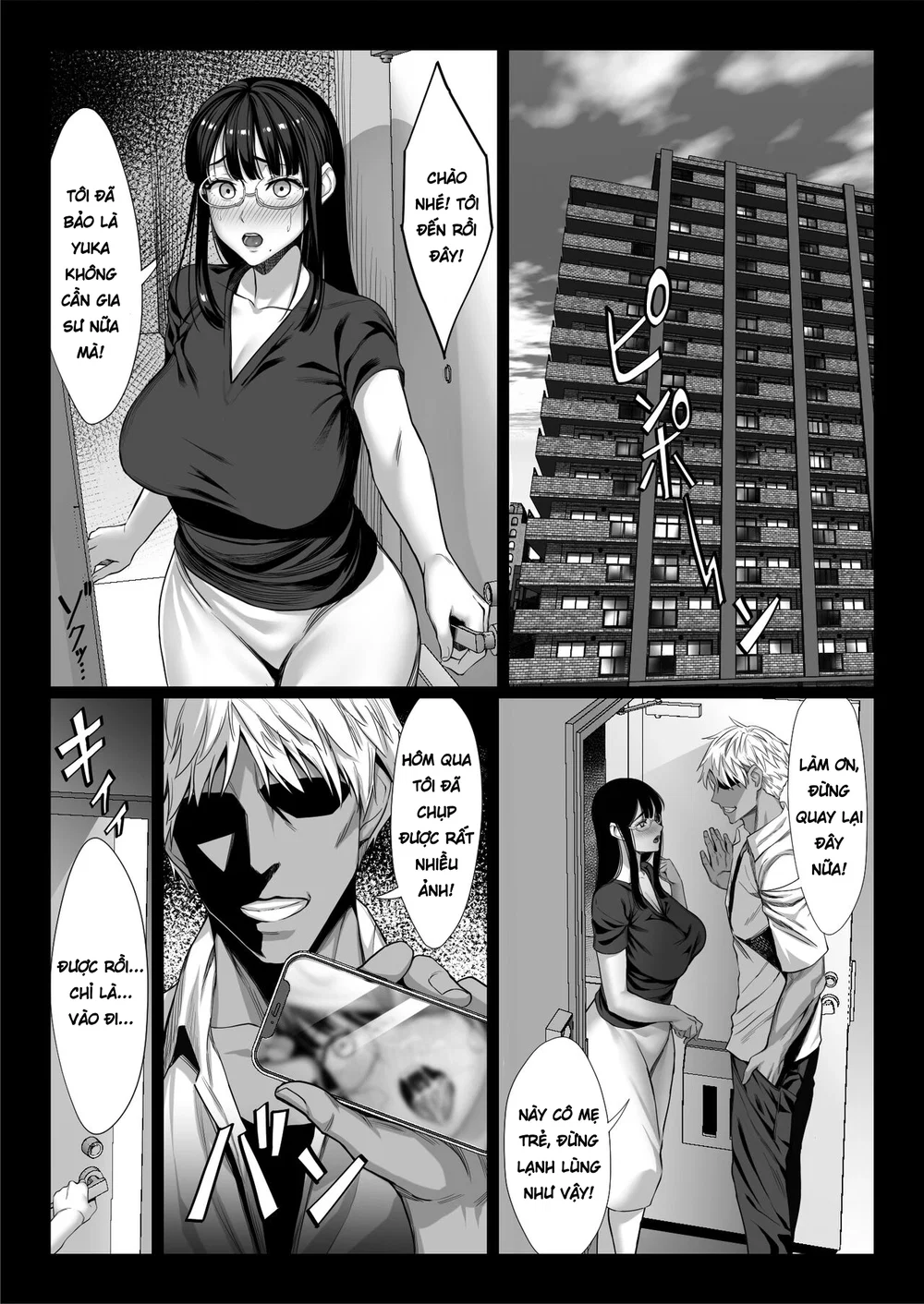Jimi na Hitozuma ga Toshishita Chinpo de Maso O... - Oneshot - 21