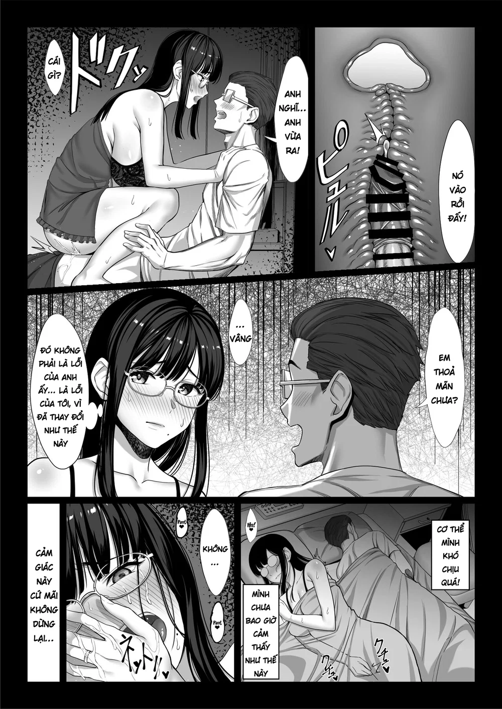 Jimi na Hitozuma ga Toshishita Chinpo de Maso O... - Oneshot - 27