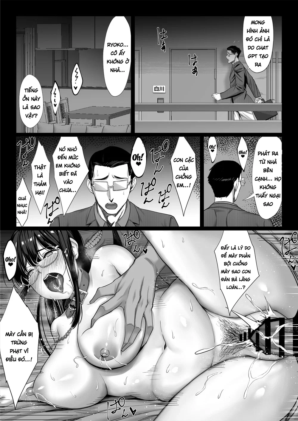 Jimi na Hitozuma ga Toshishita Chinpo de Maso O... - Oneshot - 36