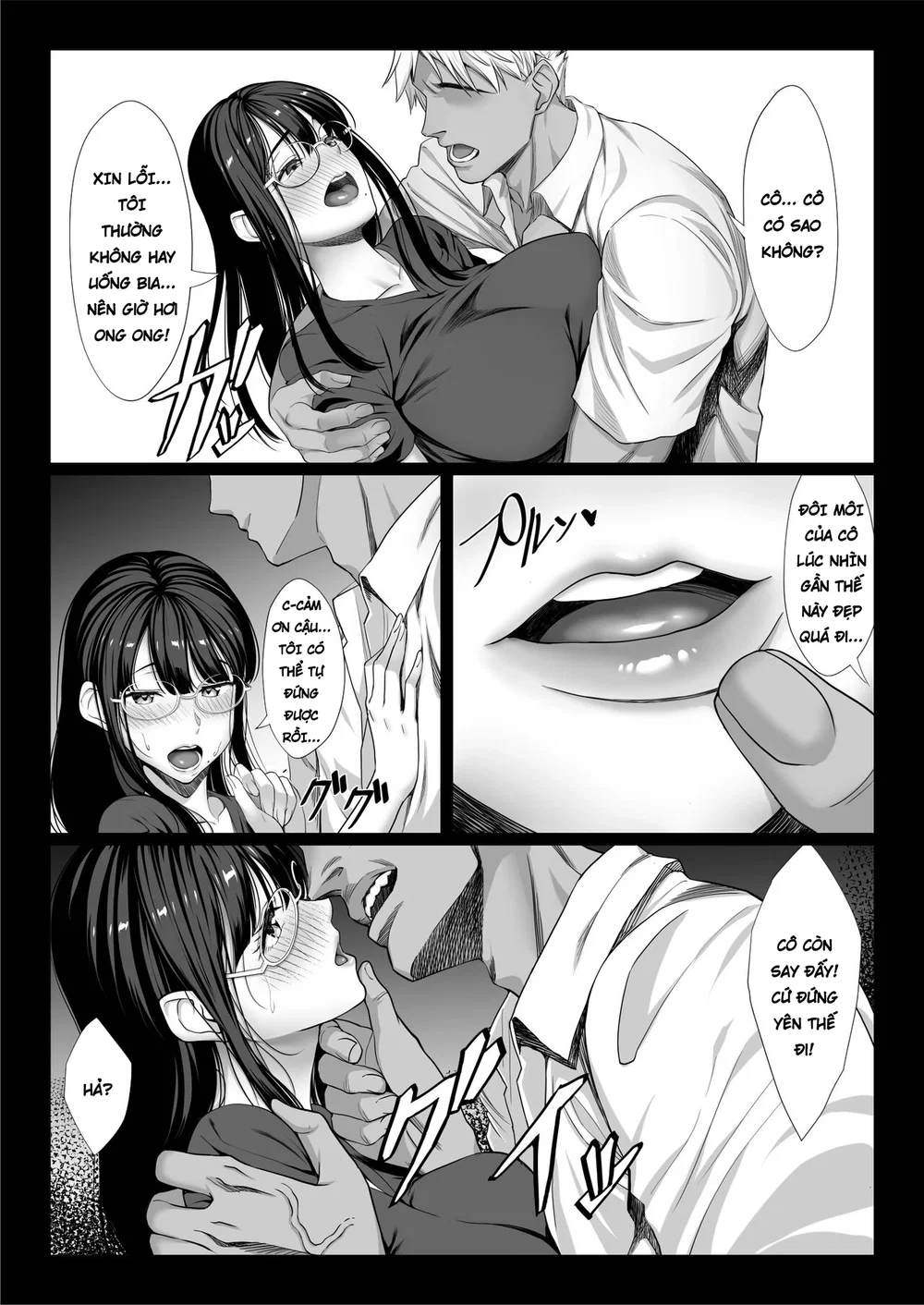 Jimi na Hitozuma ga Toshishita Chinpo de Maso O... - Oneshot - 6