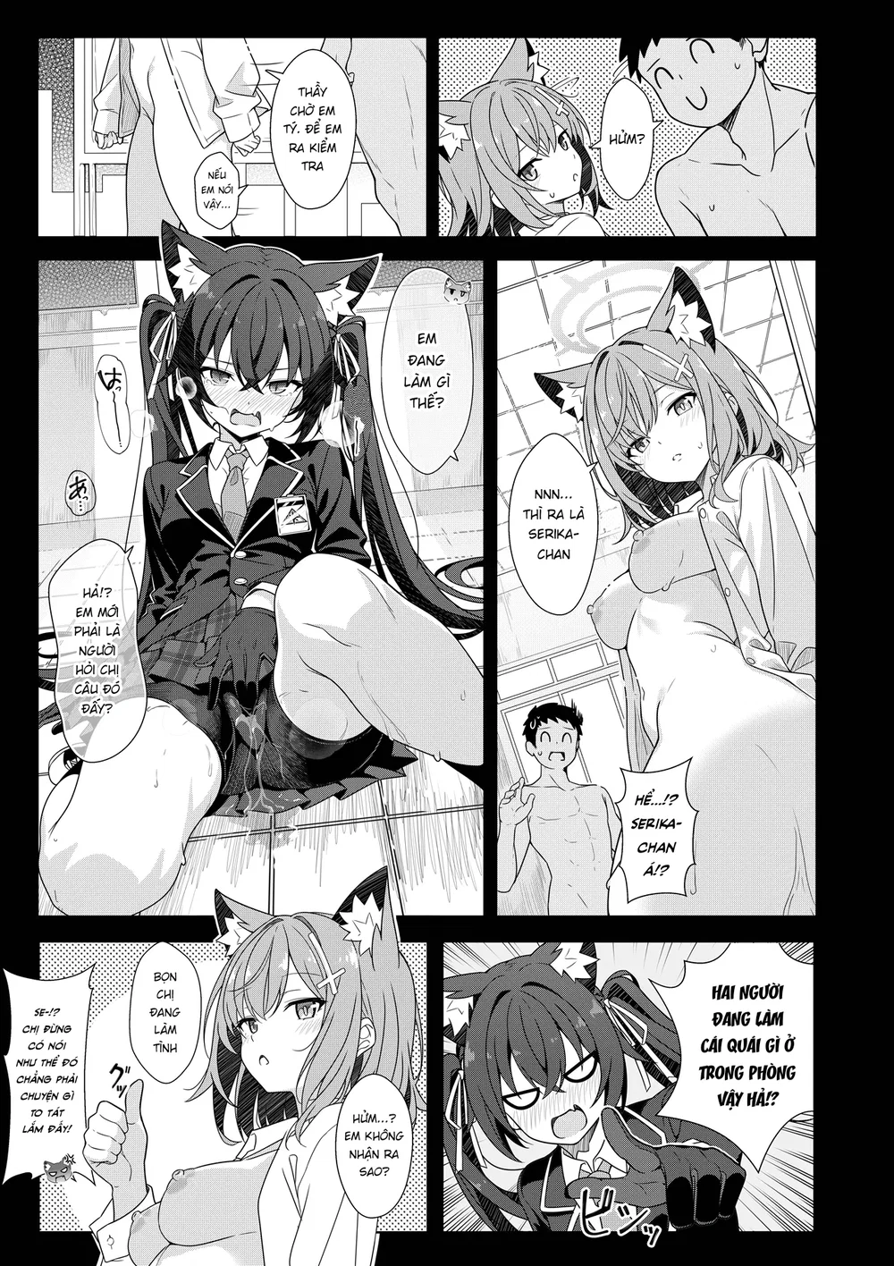 Nếu chỉ có hai ta thì chắc không sao đâu nhỉ!? - Chap 1 - 13