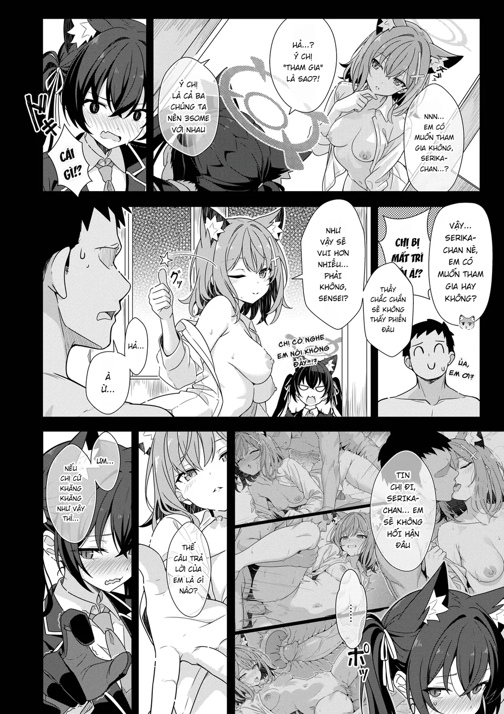 Nếu chỉ có hai ta thì chắc không sao đâu nhỉ!? - Chap 1 - 14