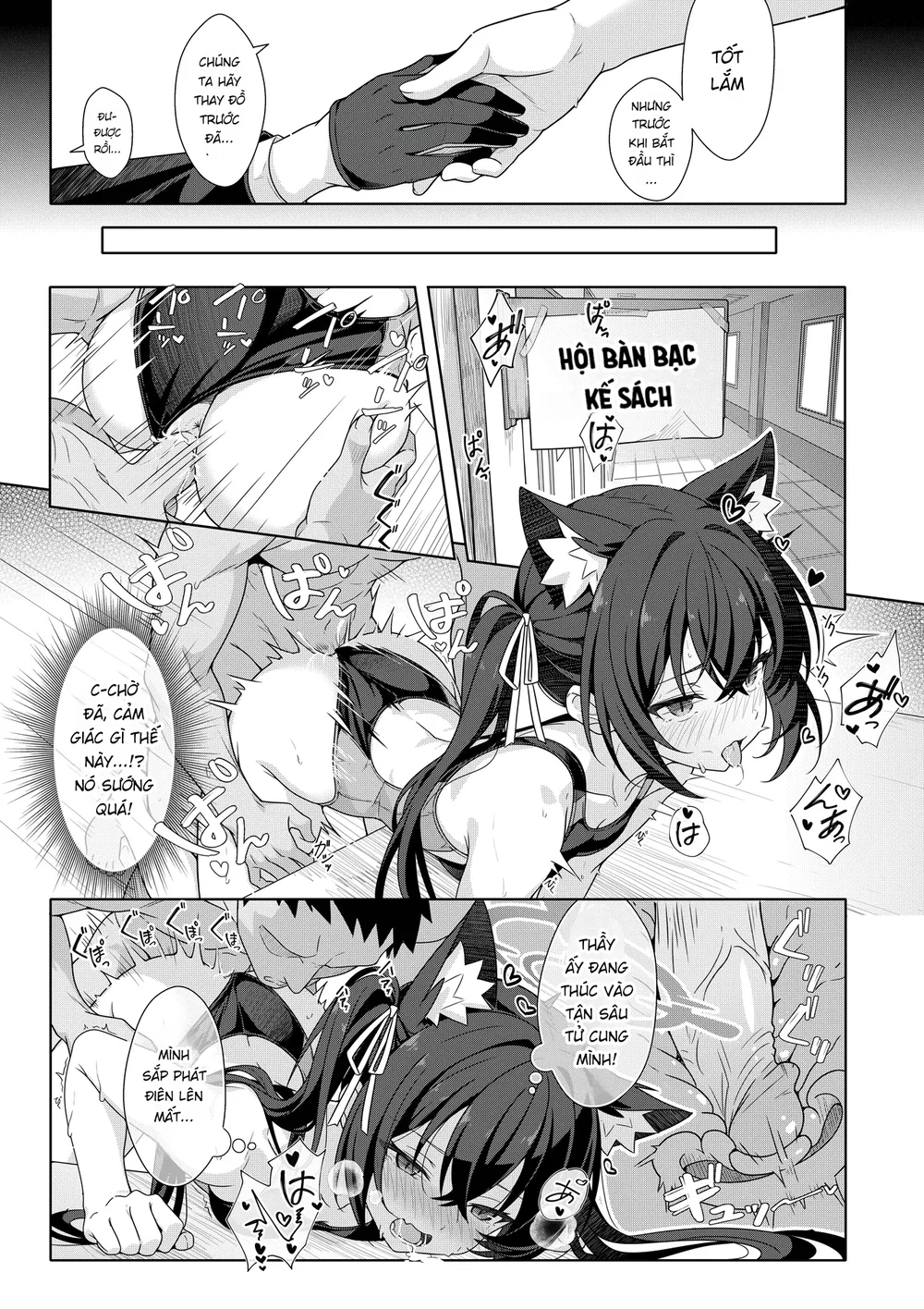 Nếu chỉ có hai ta thì chắc không sao đâu nhỉ!? - Chap 1 - 15