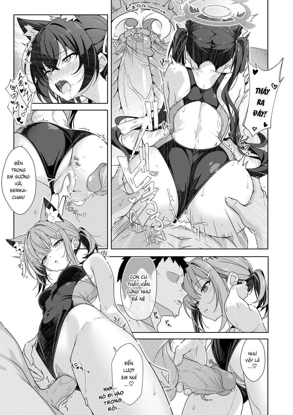 Nếu chỉ có hai ta thì chắc không sao đâu nhỉ!? - Chap 1 - 17