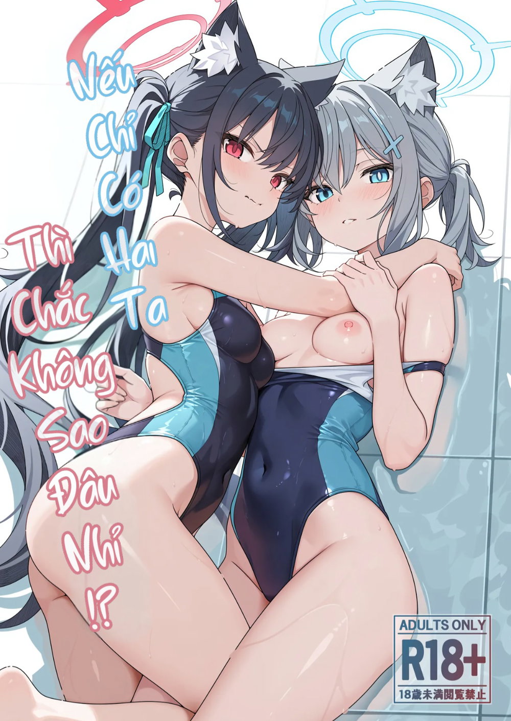 Nếu chỉ có hai ta thì chắc không sao đâu nhỉ!? - Chap 1 - 2