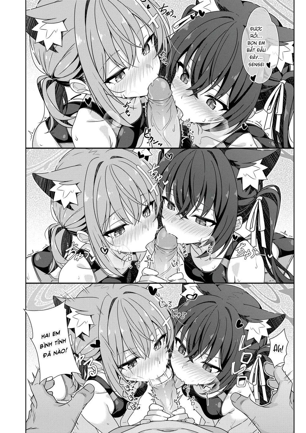 Nếu chỉ có hai ta thì chắc không sao đâu nhỉ!? - Chap 1 - 20