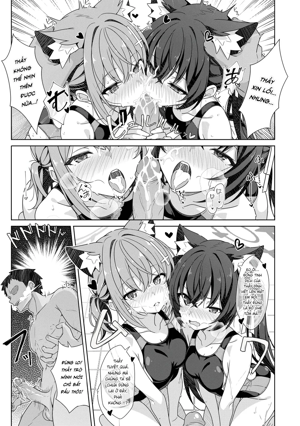 Nếu chỉ có hai ta thì chắc không sao đâu nhỉ!? - Chap 1 - 21