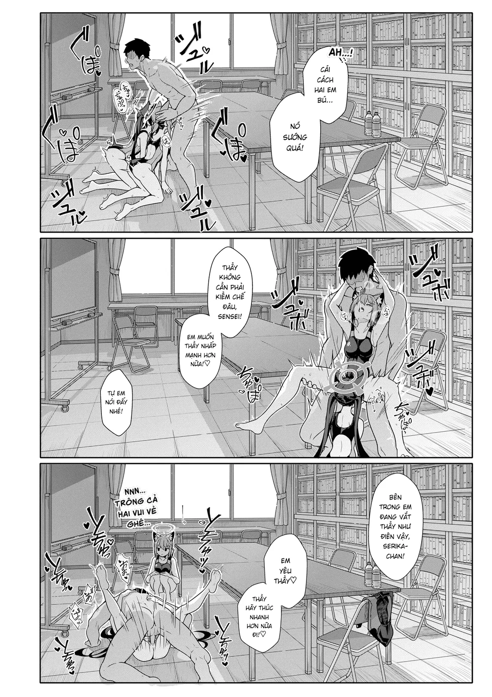 Nếu chỉ có hai ta thì chắc không sao đâu nhỉ!? - Chap 1 - 22