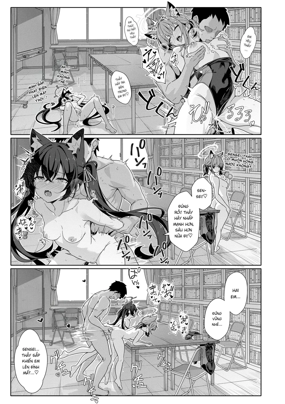 Nếu chỉ có hai ta thì chắc không sao đâu nhỉ!? - Chap 1 - 23
