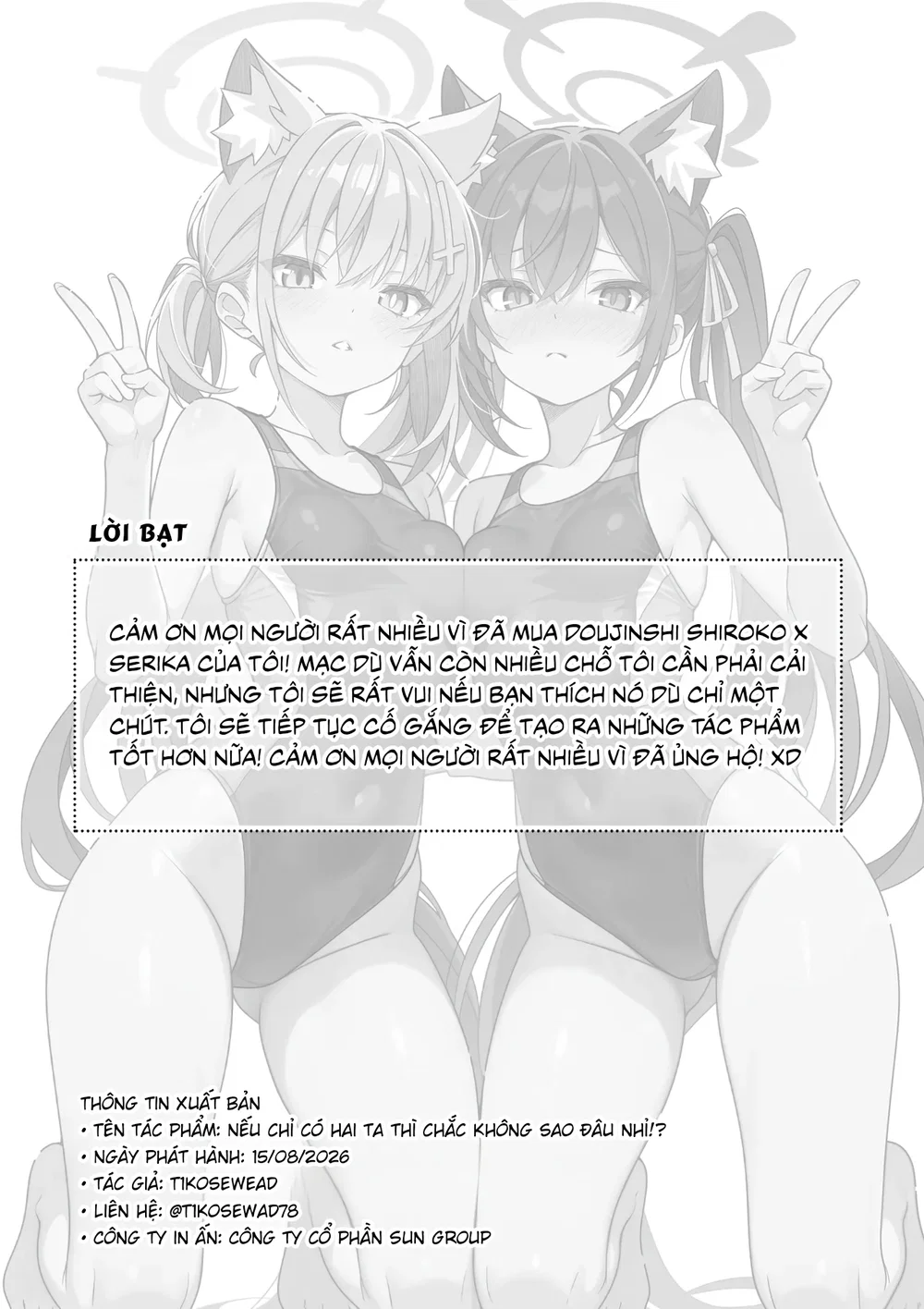 Nếu chỉ có hai ta thì chắc không sao đâu nhỉ!? - Chap 1 - 27