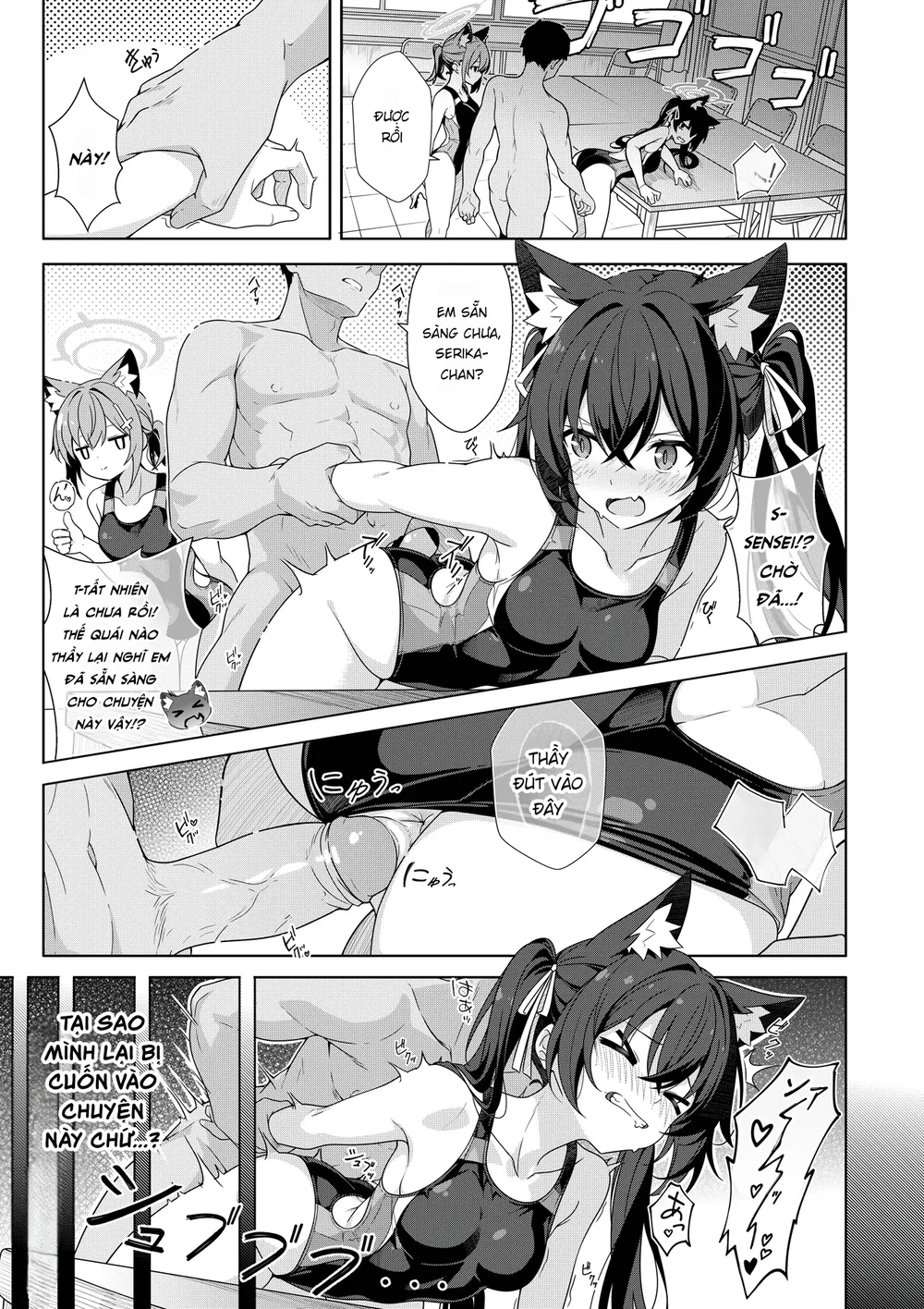 Nếu chỉ có hai ta thì chắc không sao đâu nhỉ!? - Chap 1 - 5