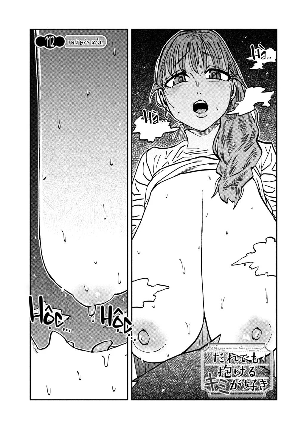 Crush Của Tôi Là Một Đứa Lẳng Lơ - Chap 125 - 1