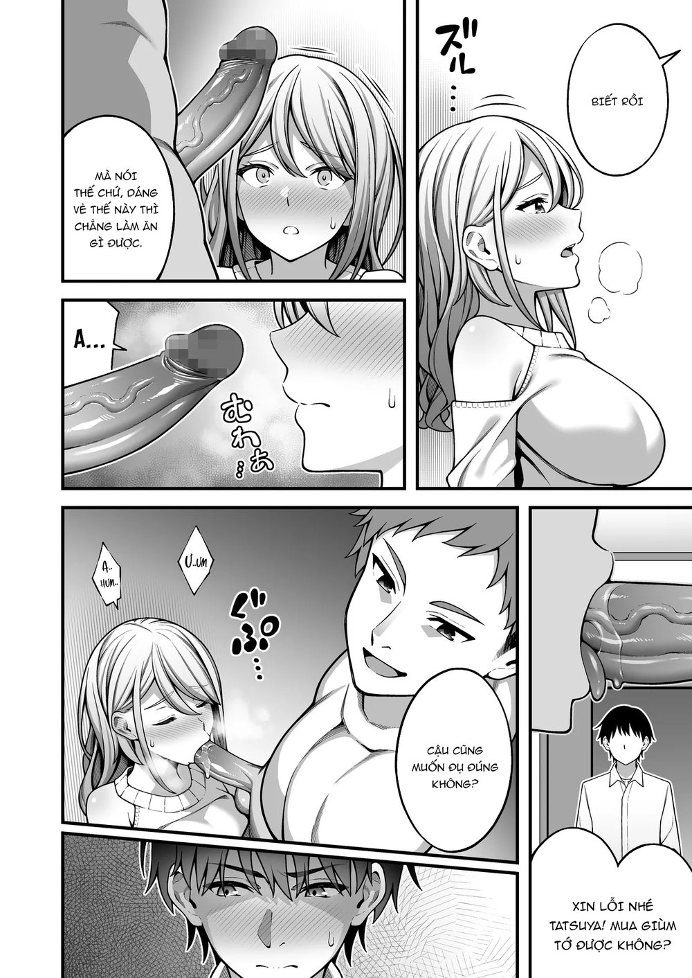 Onaji Group no YouCha Yarichin ni Nakaii Onna-t... - Đọc ngay - 13