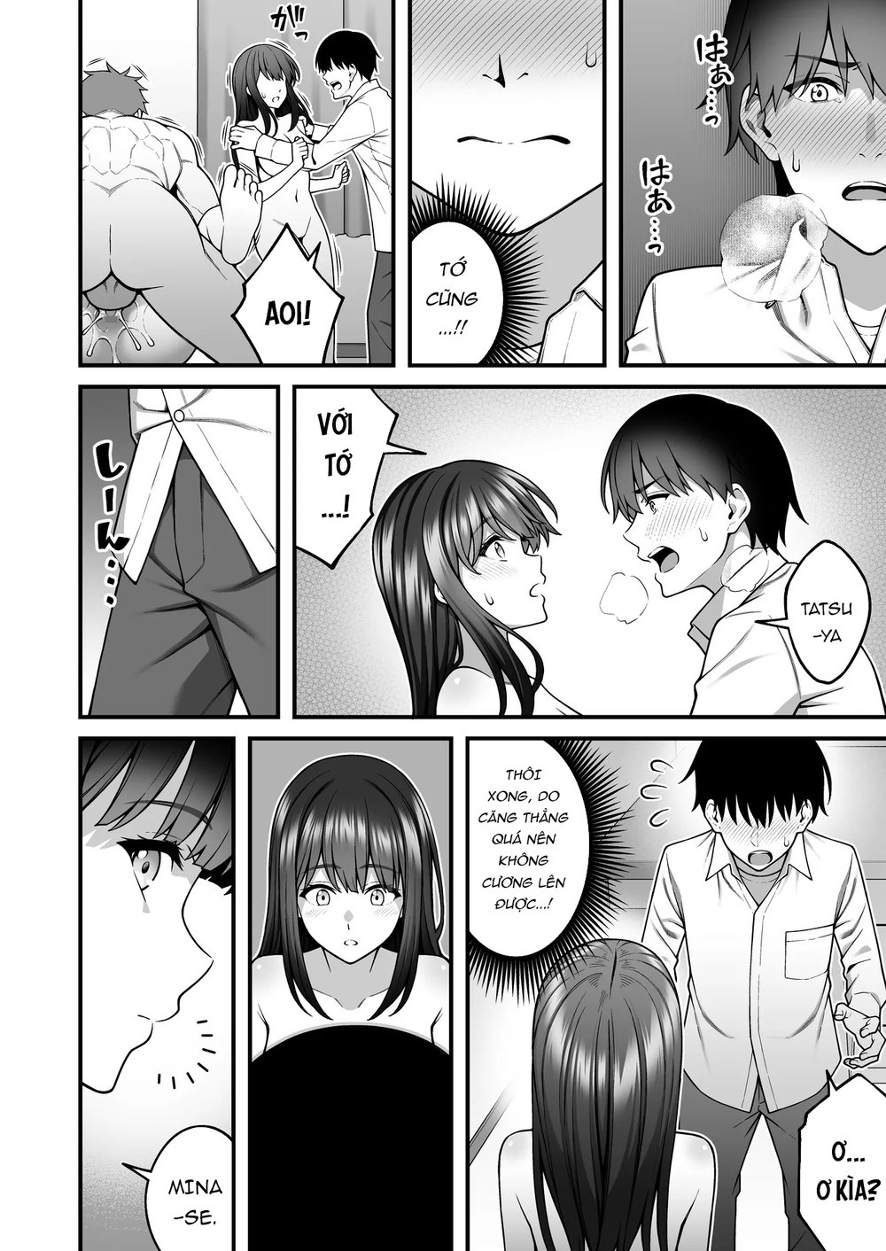 Onaji Group no YouCha Yarichin ni Nakaii Onna-t... - Đọc ngay - 27