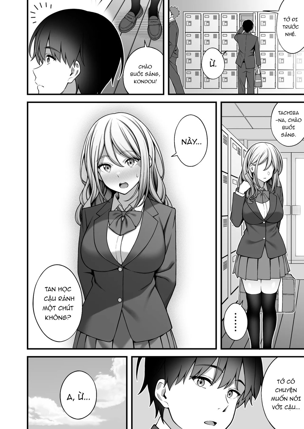 Onaji Group no YouCha Yarichin ni Nakaii Onna-t... - Đọc ngay - 47