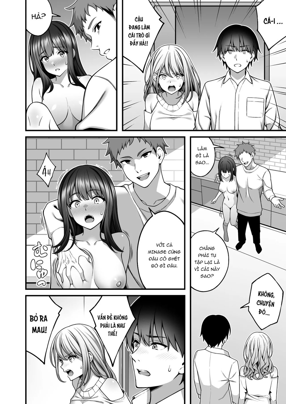 Onaji Group no YouCha Yarichin ni Nakaii Onna-t... - Đọc ngay - 9
