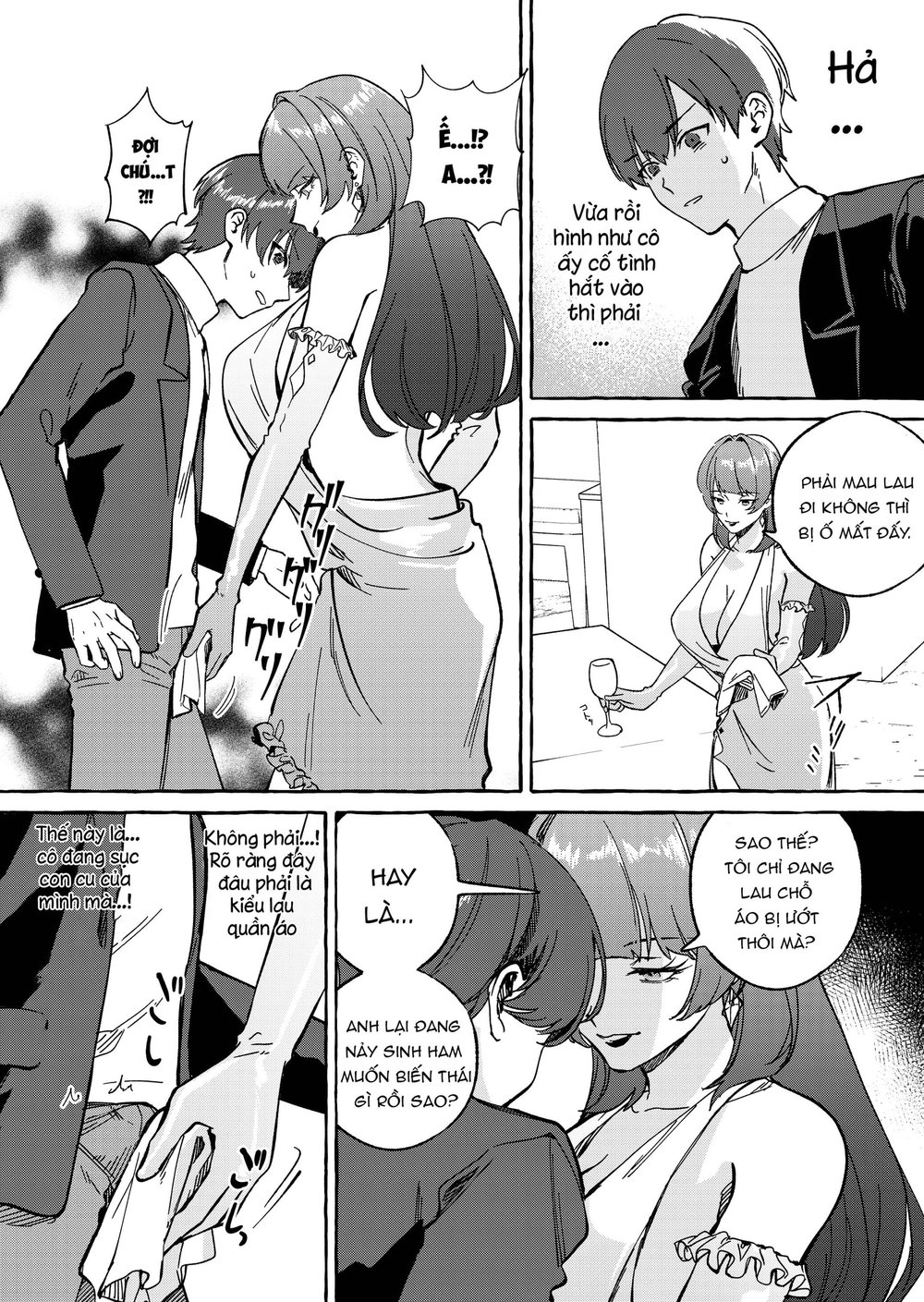 黄金女王の洗脳支配 - Đọc ngay - 11