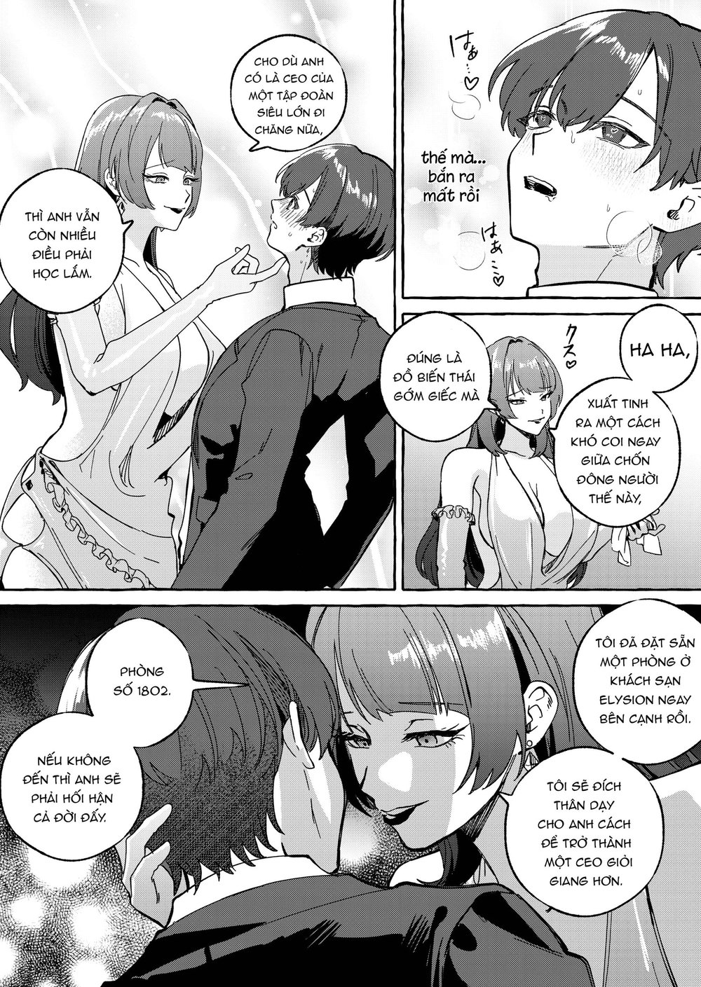 黄金女王の洗脳支配 - Đọc ngay - 14