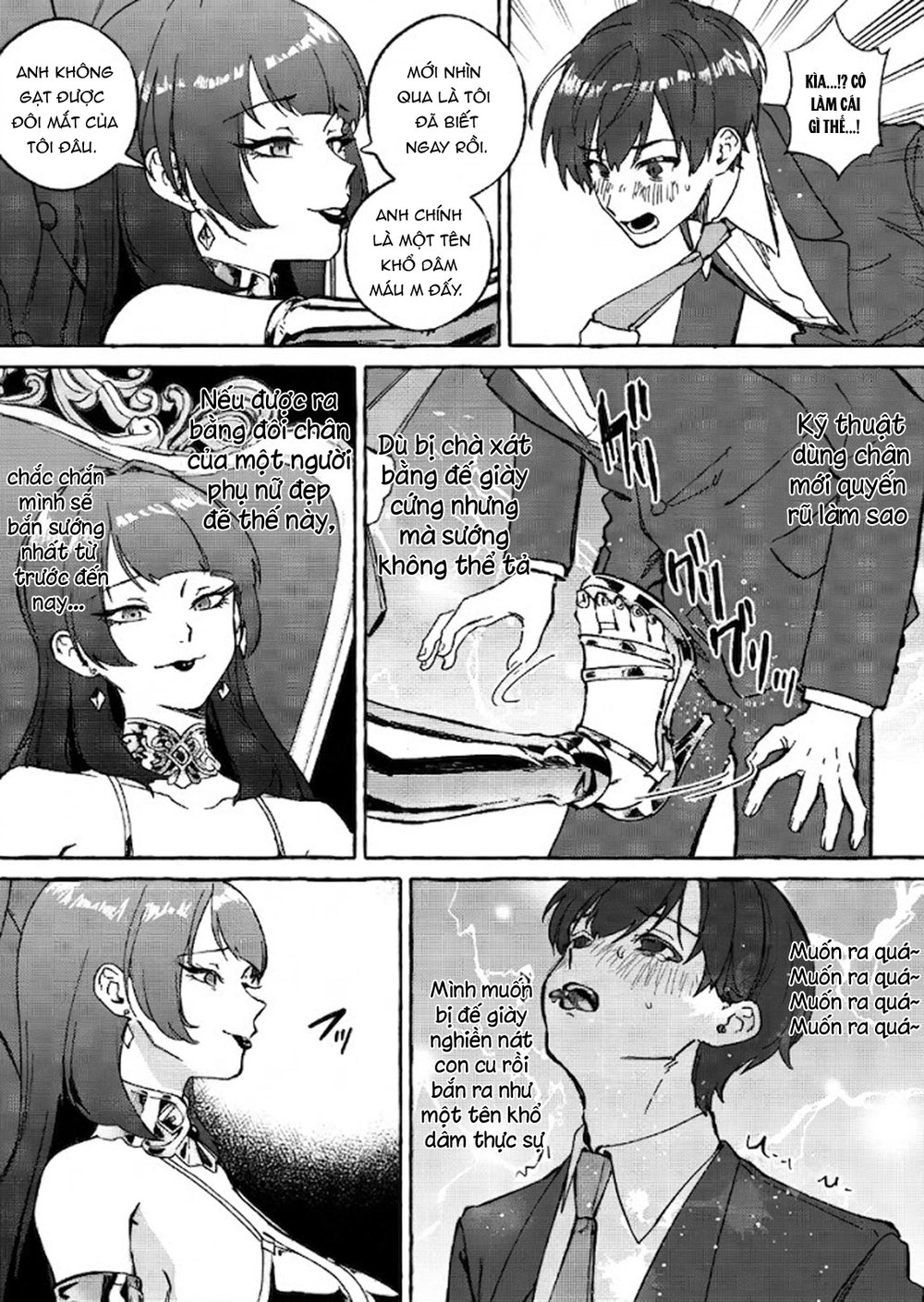 黄金女王の洗脳支配 - Đọc ngay - 17