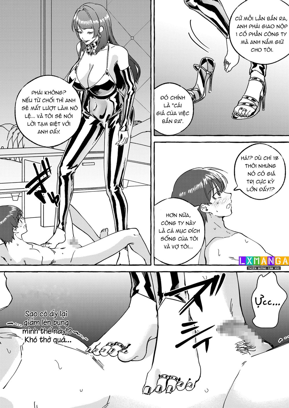黄金女王の洗脳支配 - Đọc ngay - 22