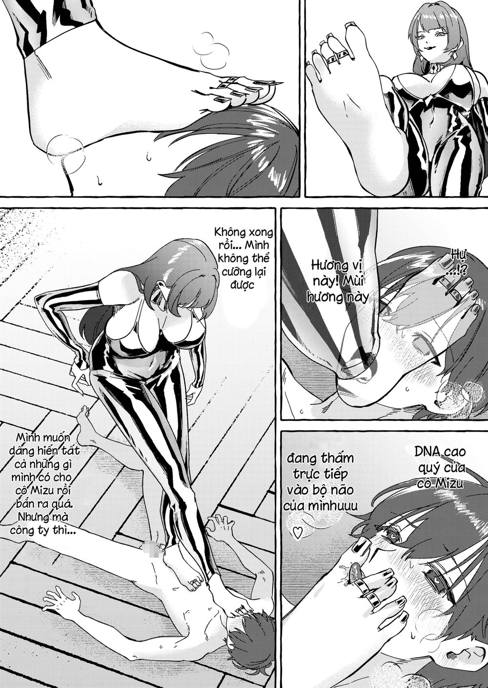 黄金女王の洗脳支配 - Đọc ngay - 23