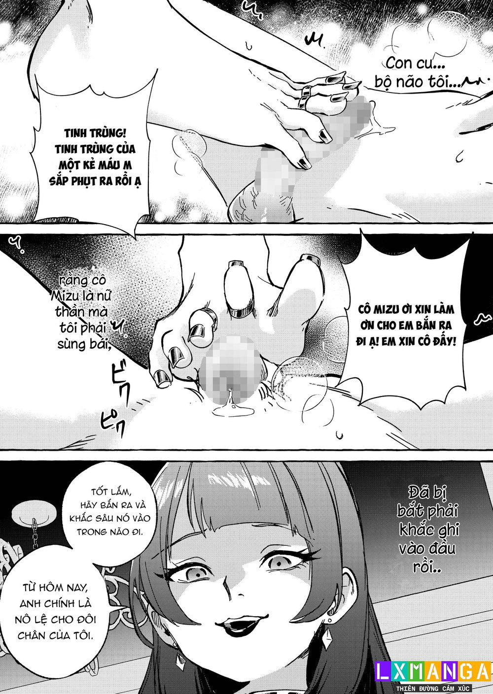 黄金女王の洗脳支配 - Đọc ngay - 25