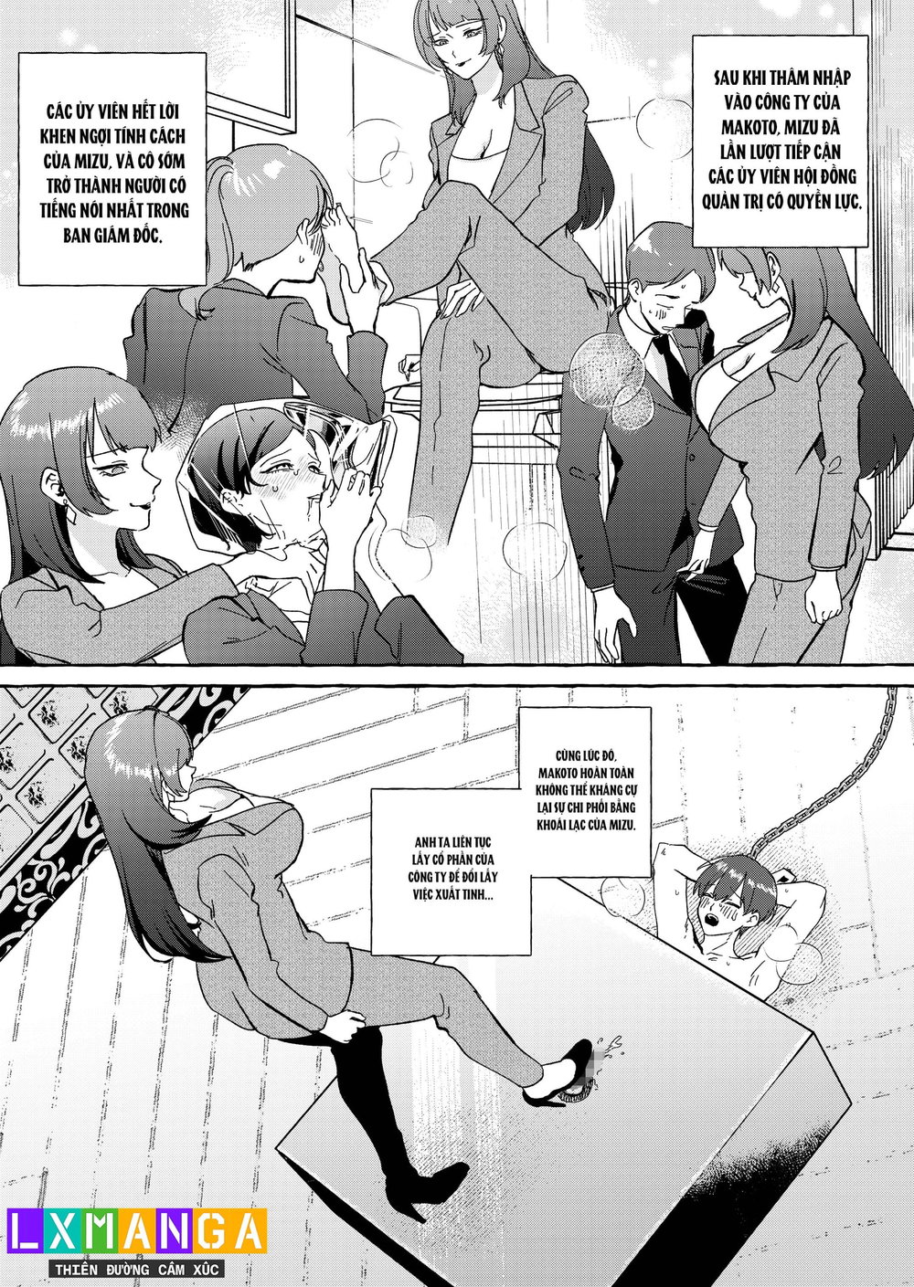 黄金女王の洗脳支配 - Đọc ngay - 28