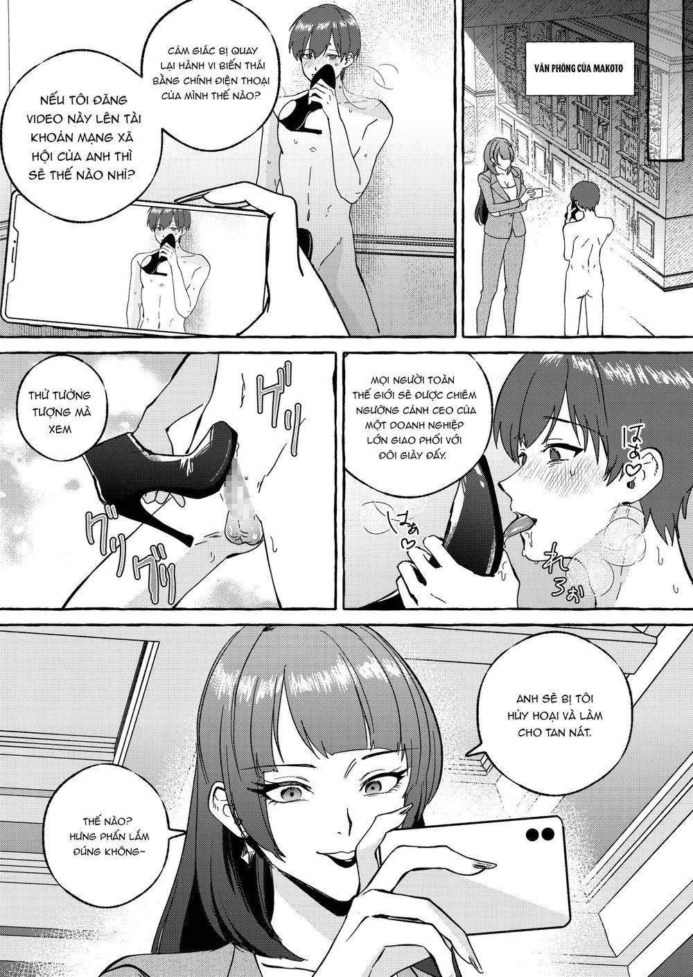 黄金女王の洗脳支配 - Đọc ngay - 30