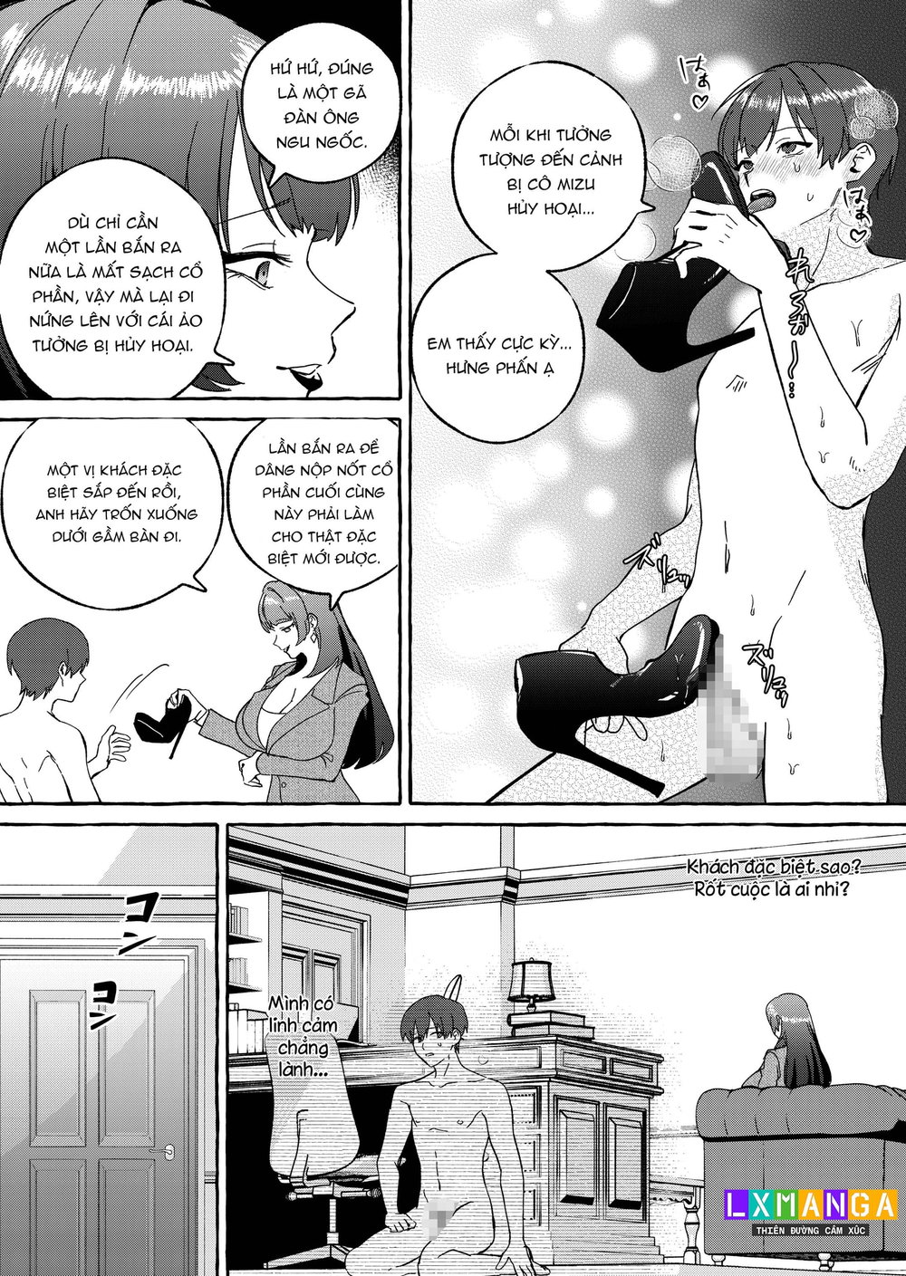 黄金女王の洗脳支配 - Đọc ngay - 31