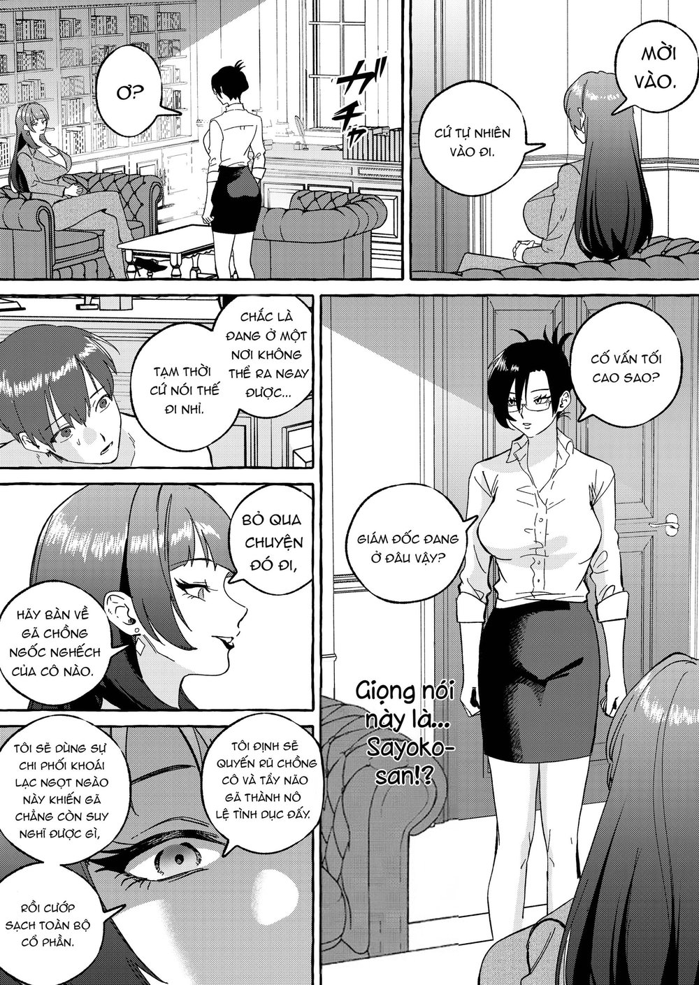 黄金女王の洗脳支配 - Đọc ngay - 32