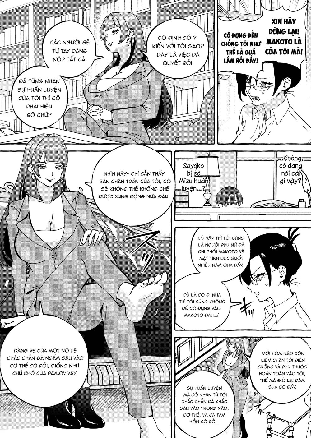 黄金女王の洗脳支配 - Đọc ngay - 33