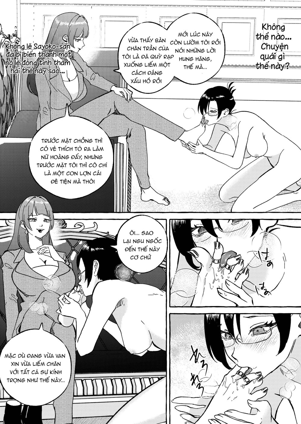黄金女王の洗脳支配 - Đọc ngay - 35