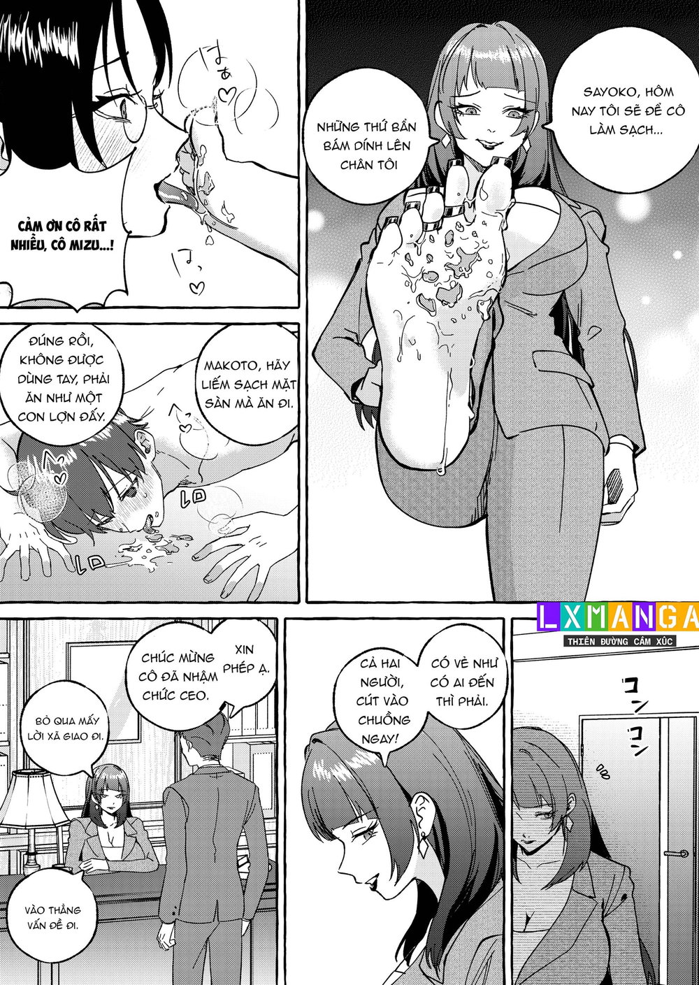 黄金女王の洗脳支配 - Đọc ngay - 46