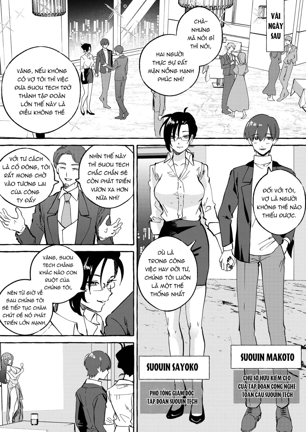 黄金女王の洗脳支配 - Đọc ngay - 6