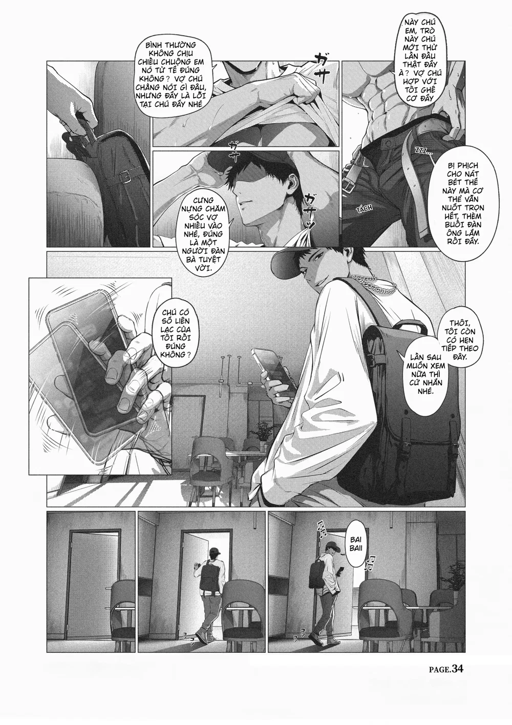 Pure Delight A Front-Row Seat - Chap 4 - 17