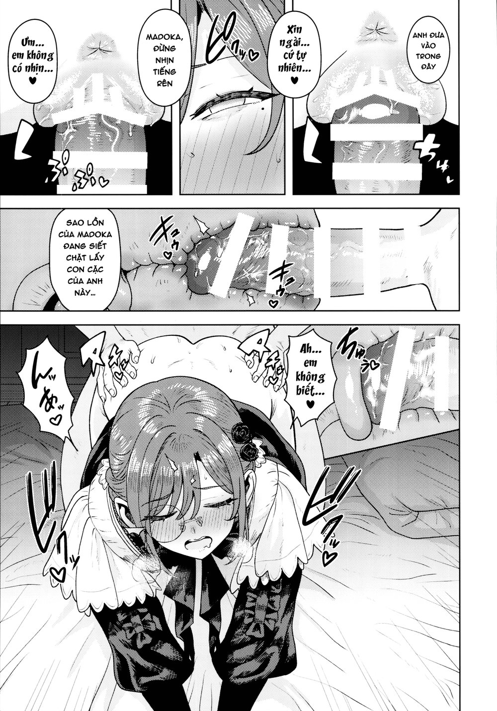 Torokesasenaide Danna-sama - Oneshot - 16