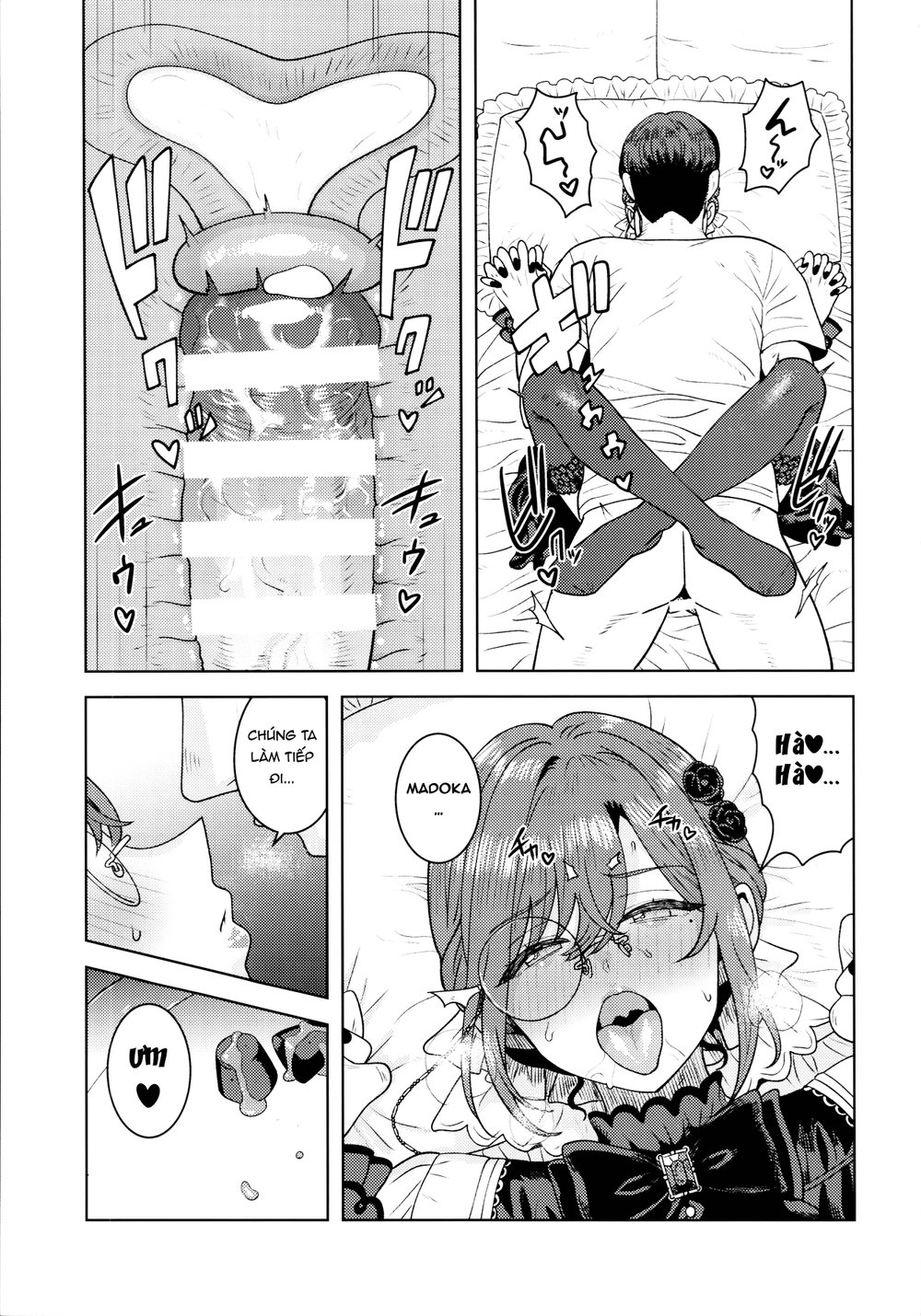 Torokesasenaide Danna-sama - Oneshot - 26