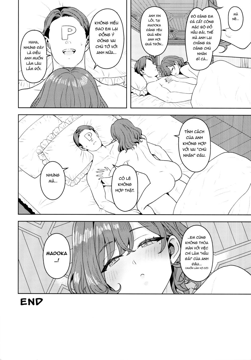 Torokesasenaide Danna-sama - Oneshot - 27