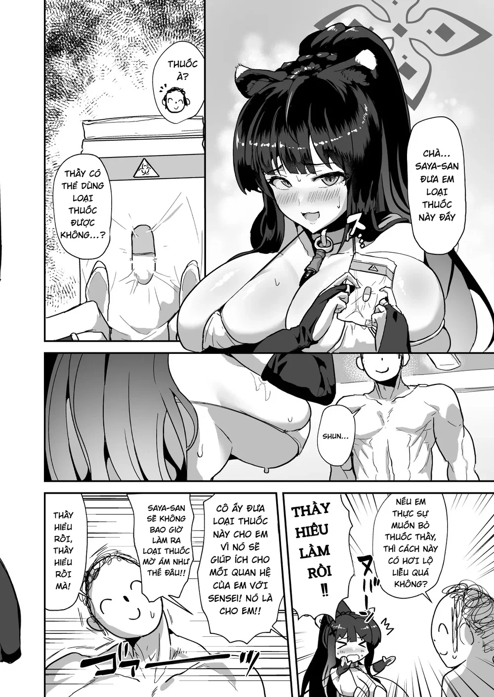 Onee-san wa Kowasaretai - Oneshot - 11
