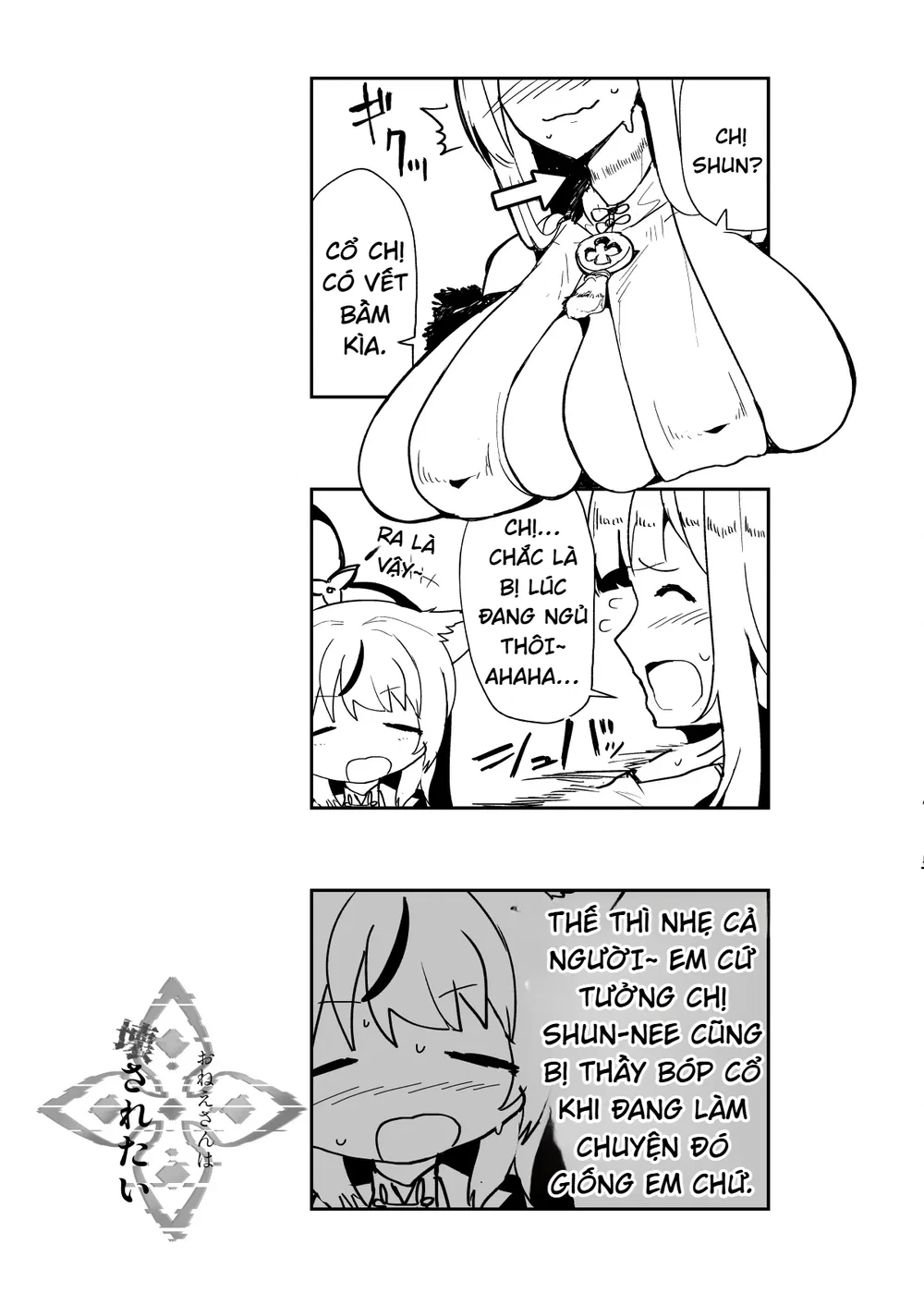 Onee-san wa Kowasaretai - Oneshot - 22