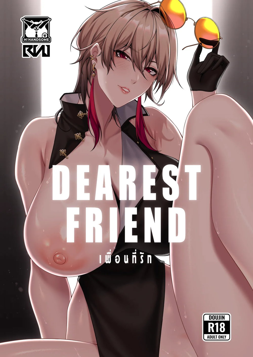 [RVII (Rains)] DEAREST FRIEND - Đọc ngay - 2