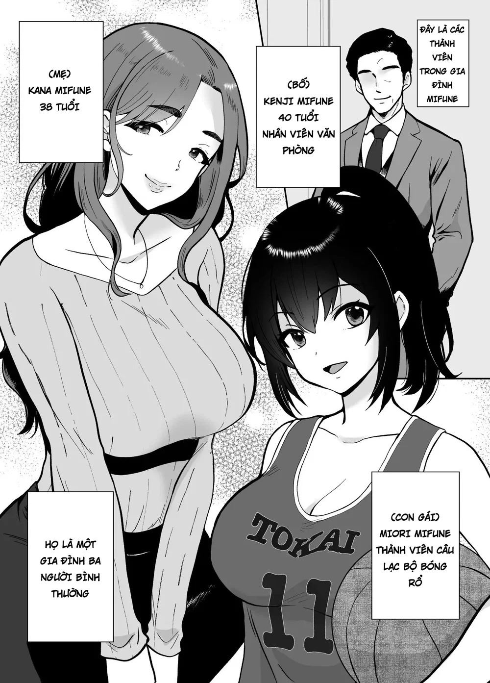 Gia Đ&igrave;nh Mifune - Oneshot - 3