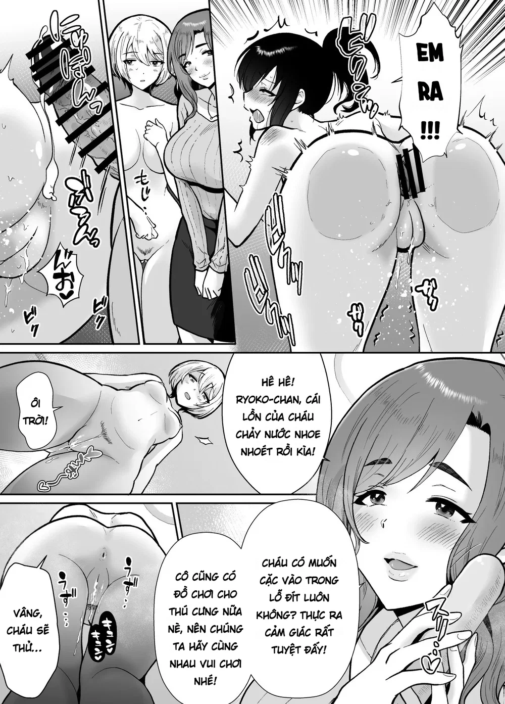 Gia Đ&igrave;nh Mifune - Oneshot - 39