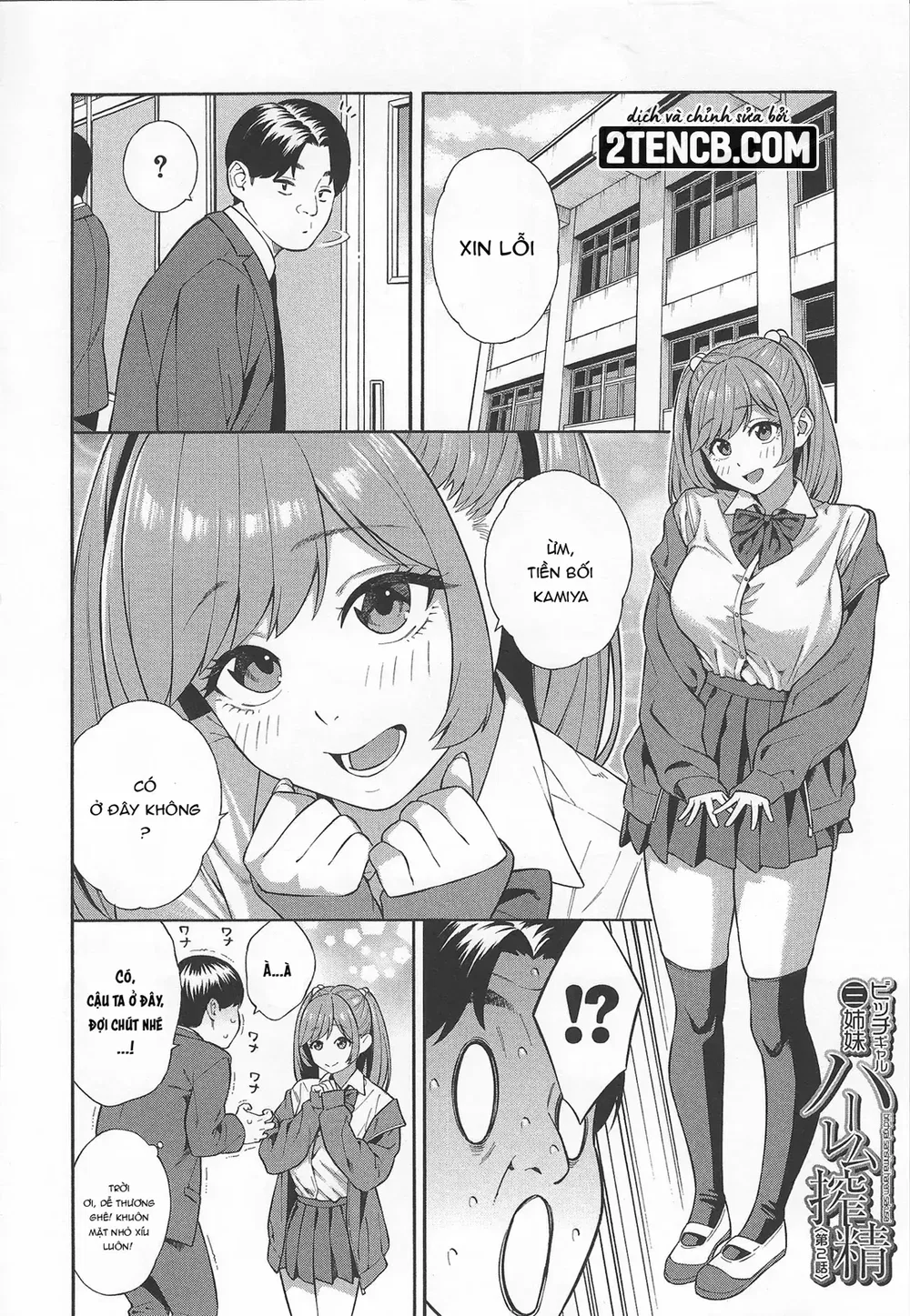 Lập dàn harem với ba chị em gyaru đanh đá - Chap 2 - 4