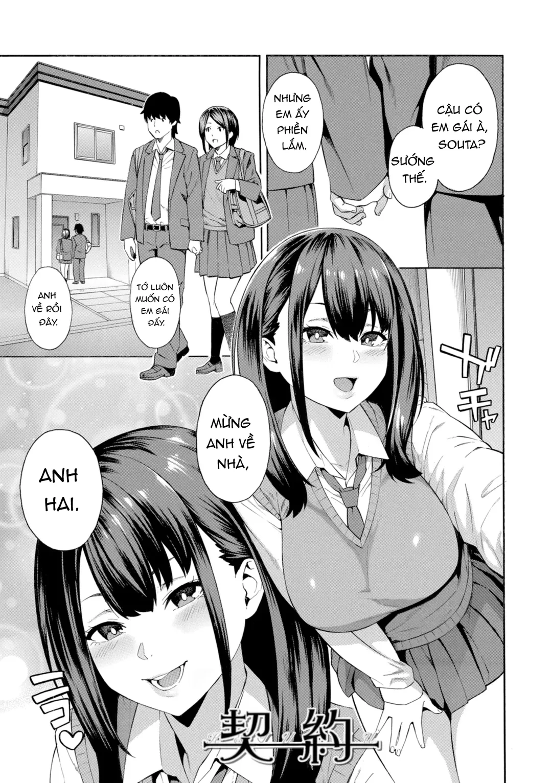 Keiyaku (Okashite Ageru) [契約 (犯してあげる)] - Chap 3