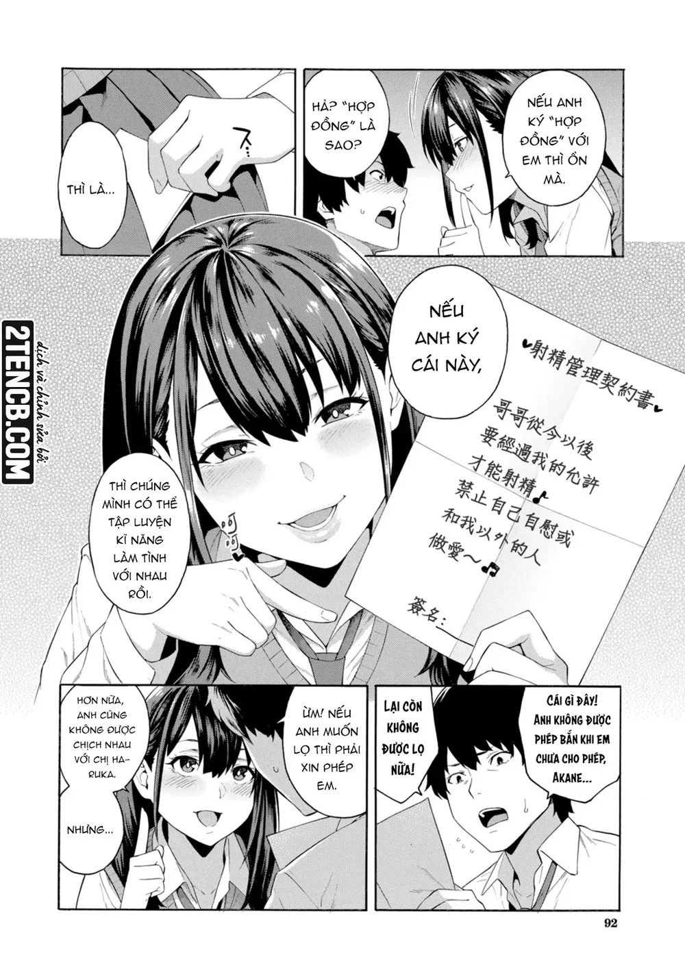 Keiyaku (Okashite Ageru) [契約 (犯してあげる)] - Chap 3 - 10