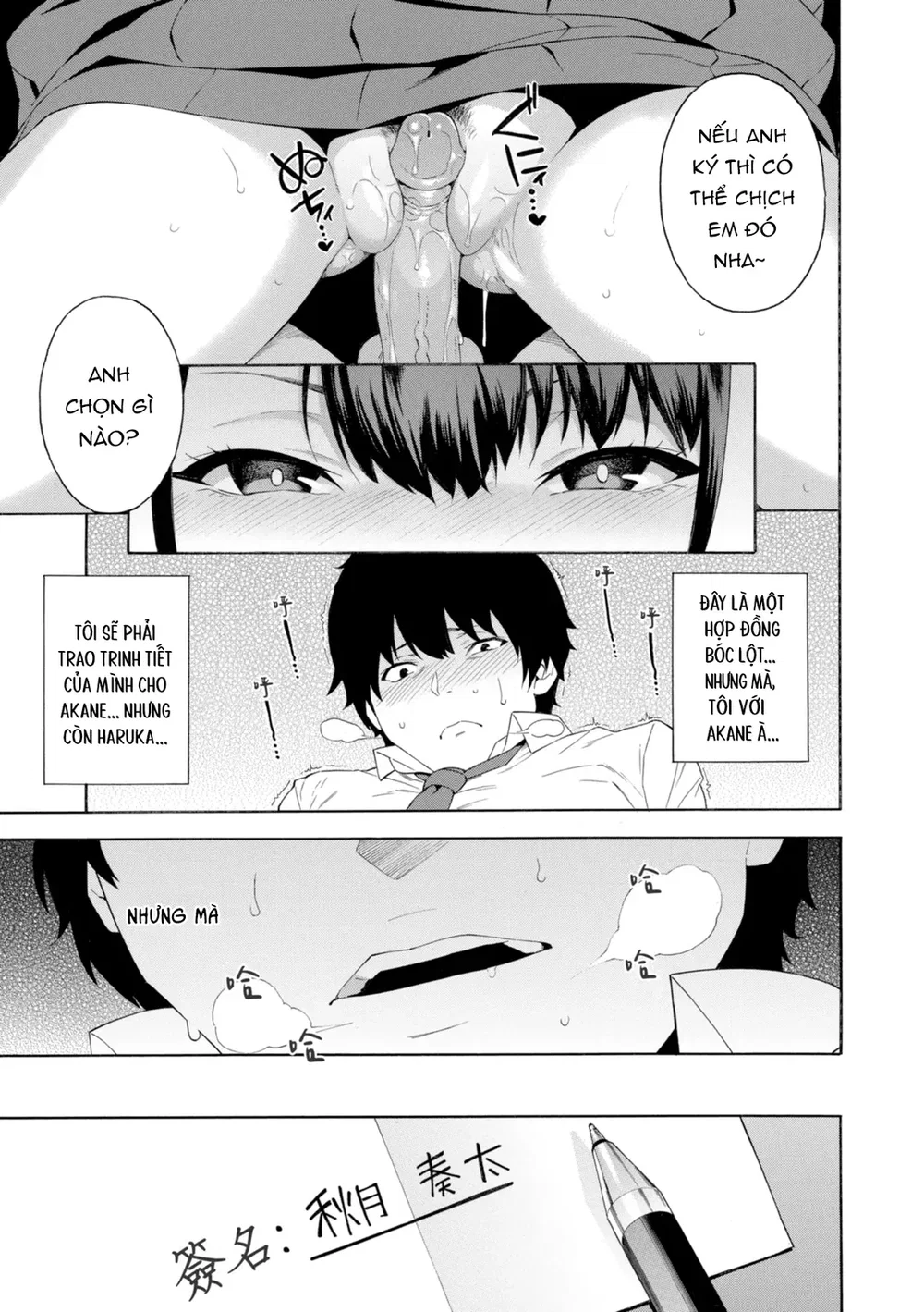 Keiyaku (Okashite Ageru) [契約 (犯してあげる)] - Chap 3 - 11