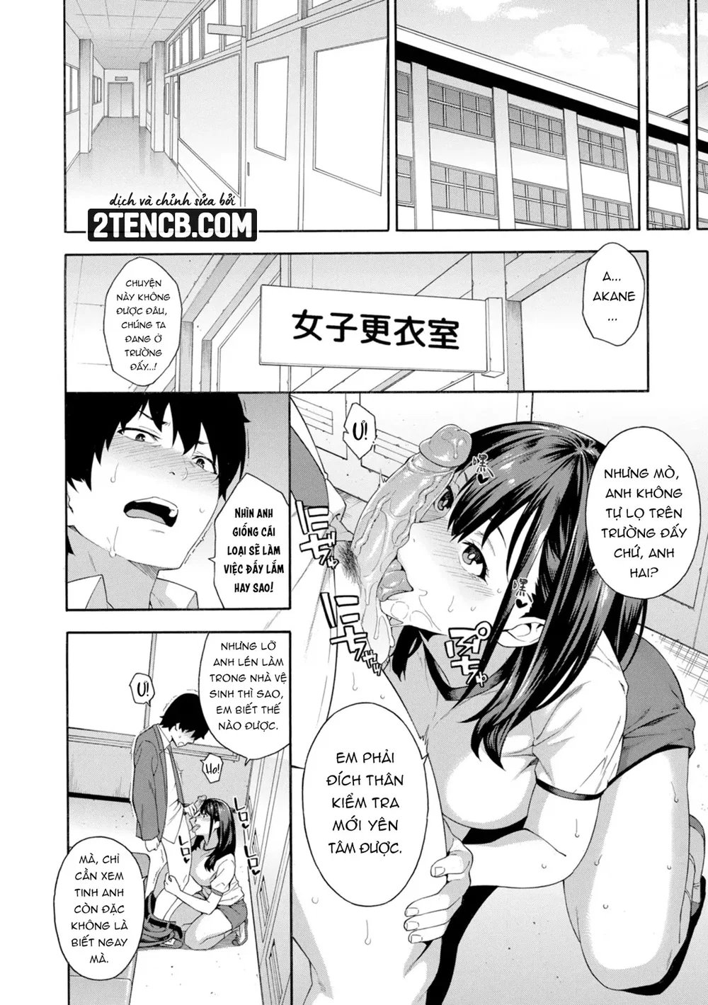 Keiyaku (Okashite Ageru) [契約 (犯してあげる)] - Chap 3 - 16