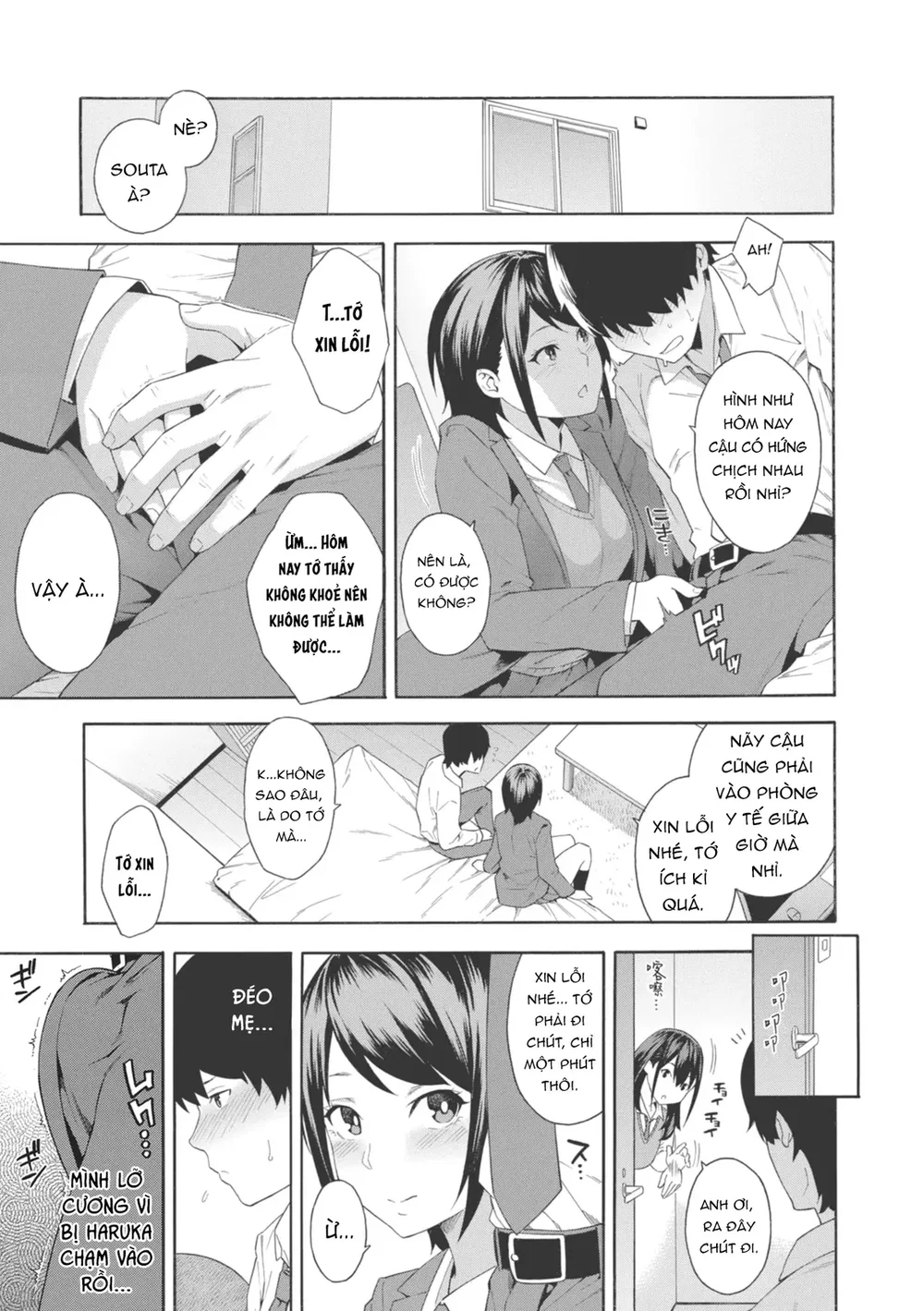 Keiyaku (Okashite Ageru) [契約 (犯してあげる)] - Chap 3 - 21